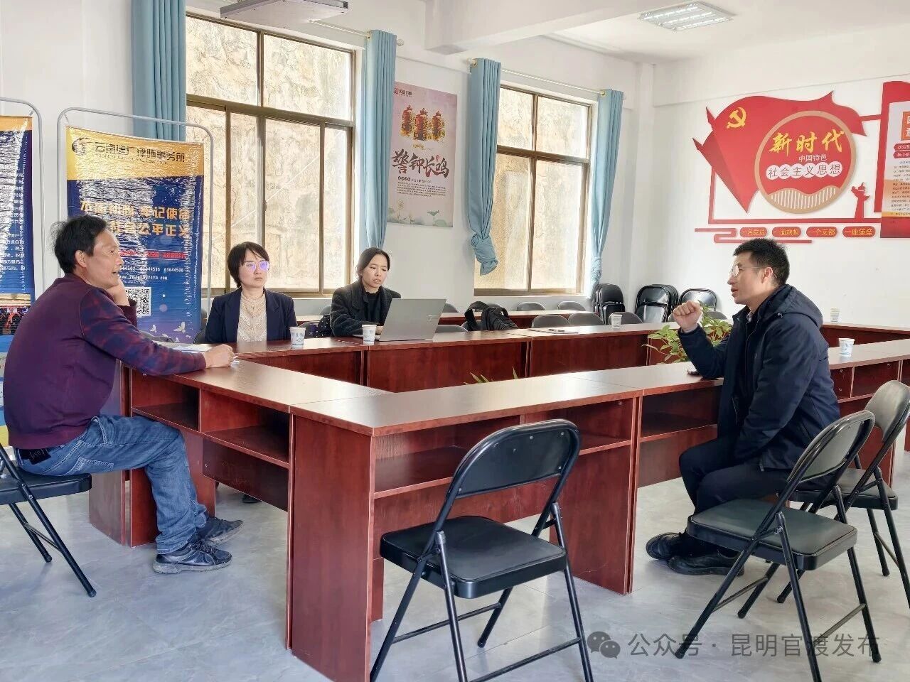 马蹄踏暖 情满彝乡——官渡区政协联动各界力量赴功德村开展新春送温暖活动