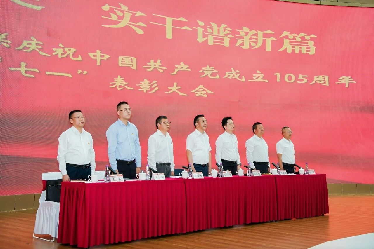 云南天祐正元实业集团载誉前行，党建引领谱新章