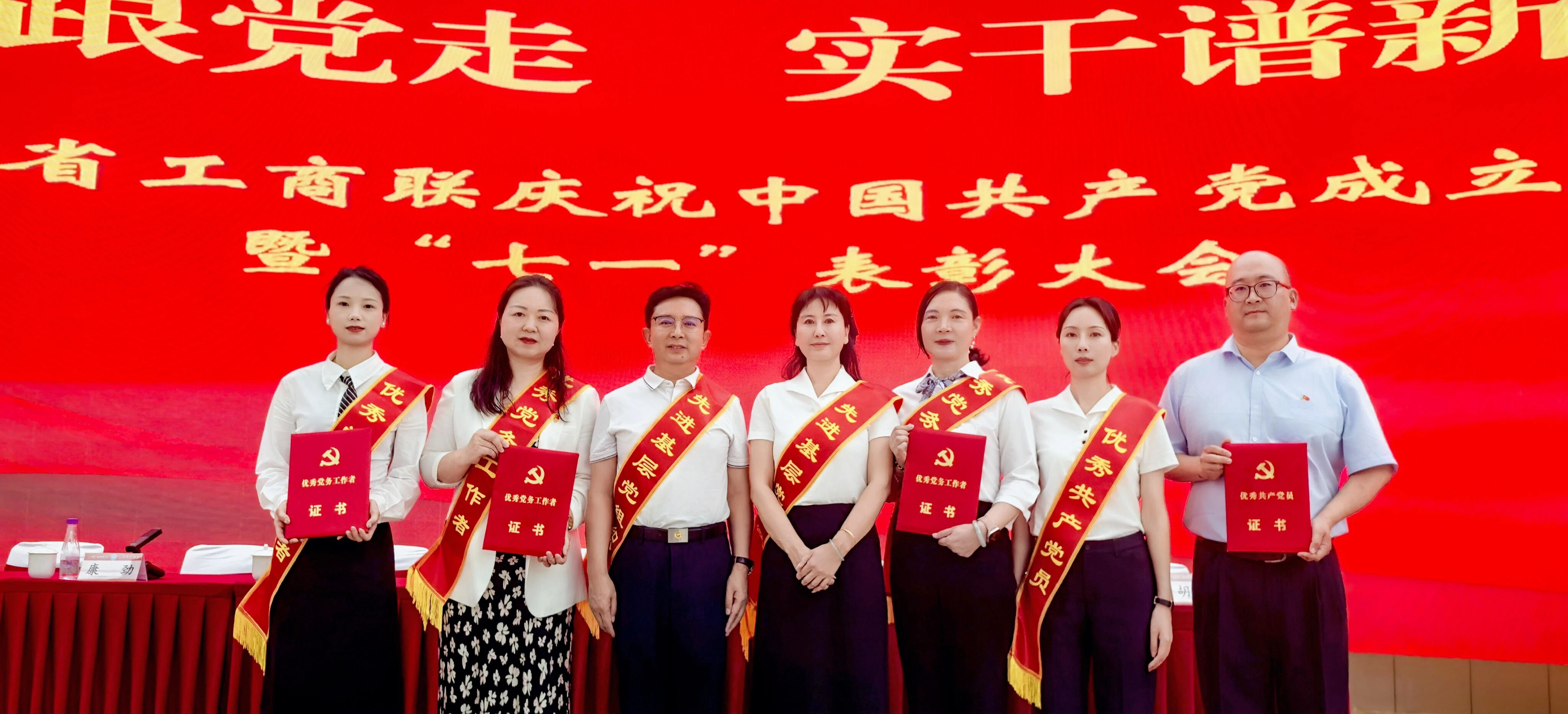 云南天祐正元实业集团载誉前行，党建引领谱新章