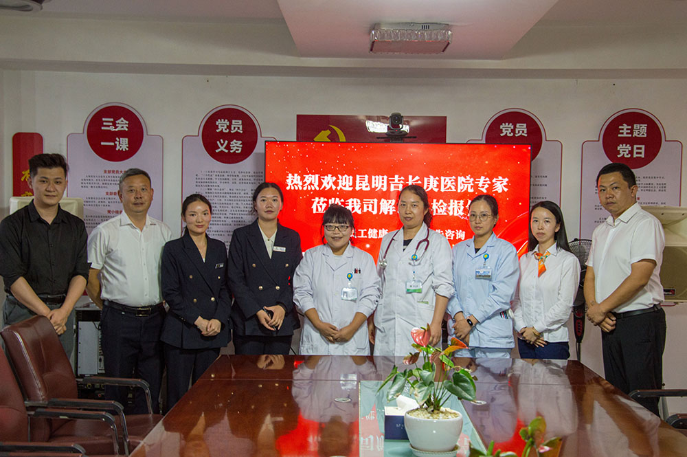 深耕人文关怀，守护全员健康