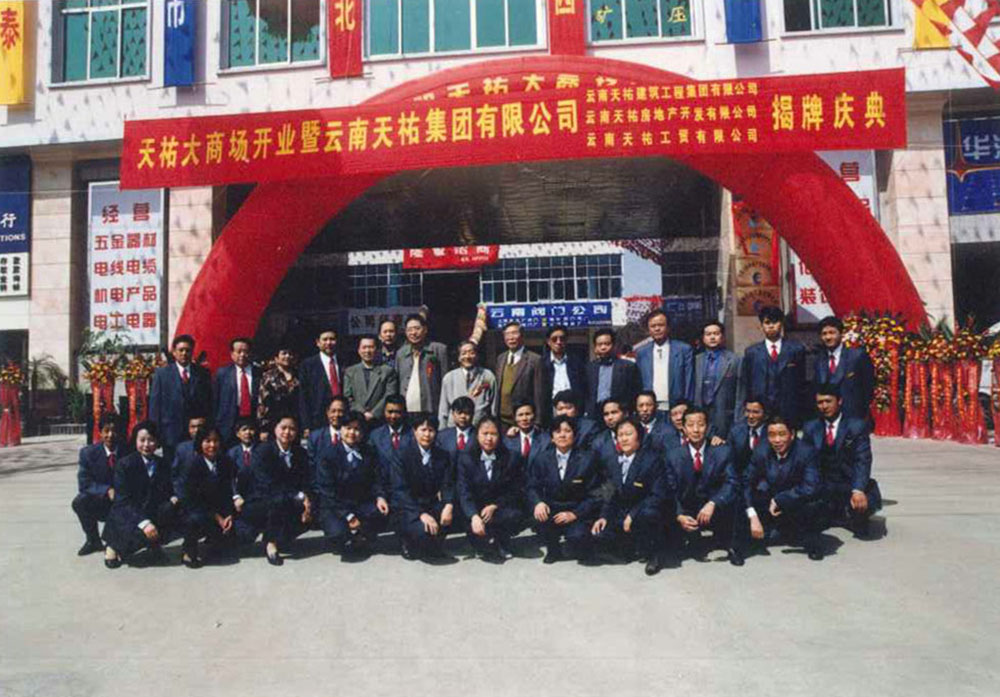 重阳敬岁月，初心续华章